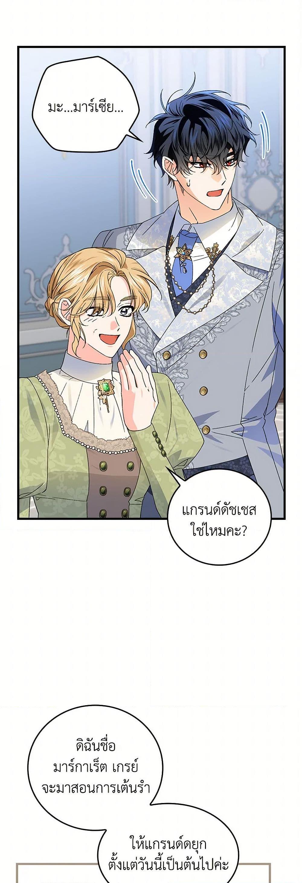 Manga-lc-com อ่านมังงะ อ่านการ์ตูน ออนไลน์ ฟรี The Perfect Plan for a Fairy-Tale Ending ตอนที่ 1 2 3 4 5 6 7 8 9 10 11 12 13 14 ฟรี ไม่มีโฆษณา Manga-lc - อ่าน มังงะ อ่าน การ์ตูน ออนไลน์ อ่านมังงะ ฟรี