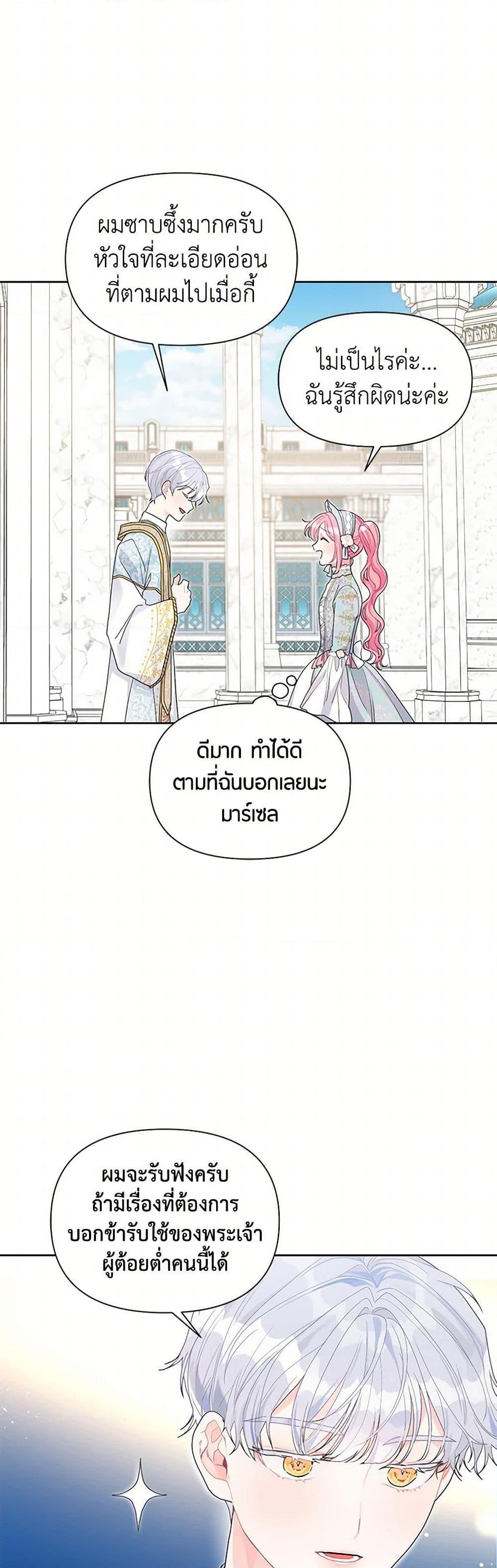 Manga-lc-com อ่านมังงะ อ่านการ์ตูน ออนไลน์ ฟรี The Archvillain’s Daughter-in-Law ตอนที่ 1 2 3 4 5 6 7 8 9 10 11 12 13 14 ฟรี ไม่มีโฆษณา Manga-lc - อ่าน มังงะ อ่าน การ์ตูน ออนไลน์ อ่านมังงะ ฟรี
