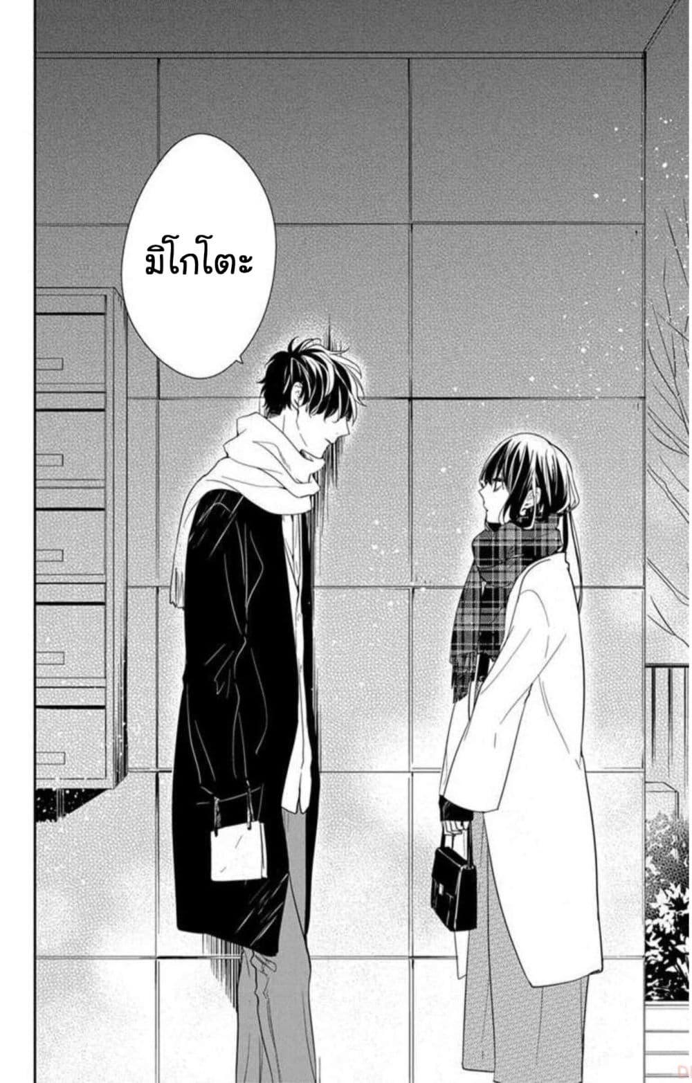 Manga-lc-com อ่านมังงะ อ่านการ์ตูน ออนไลน์ ฟรี Tsuiraku JK to Haijin Kyoushi ตอนที่ 1 2 3 4 5 6 7 8 9 10 11 12 13 14 ฟรี ไม่มีโฆษณา Manga-lc - อ่าน มังงะ อ่าน การ์ตูน ออนไลน์ อ่านมังงะ ฟรี