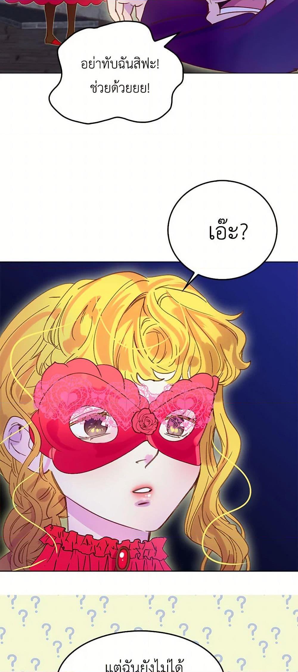 Manga-lc-com อ่านมังงะ อ่านการ์ตูน ออนไลน์ ฟรี Miss Not-So Sidekick ตอนที่ 1 2 3 4 5 6 7 8 9 10 11 12 13 14 ฟรี ไม่มีโฆษณา Manga-lc - อ่าน มังงะ อ่าน การ์ตูน ออนไลน์ อ่านมังงะ ฟรี