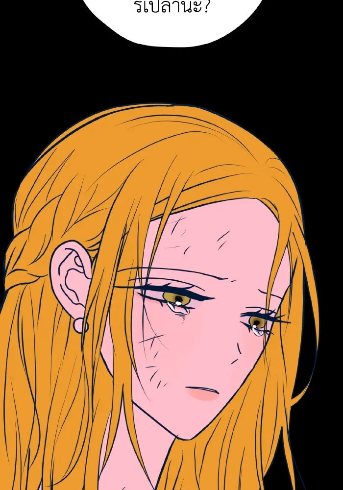 รักนี้ไม่มีรีไซเคิล ตอนที่ 41 รูปที่ 148