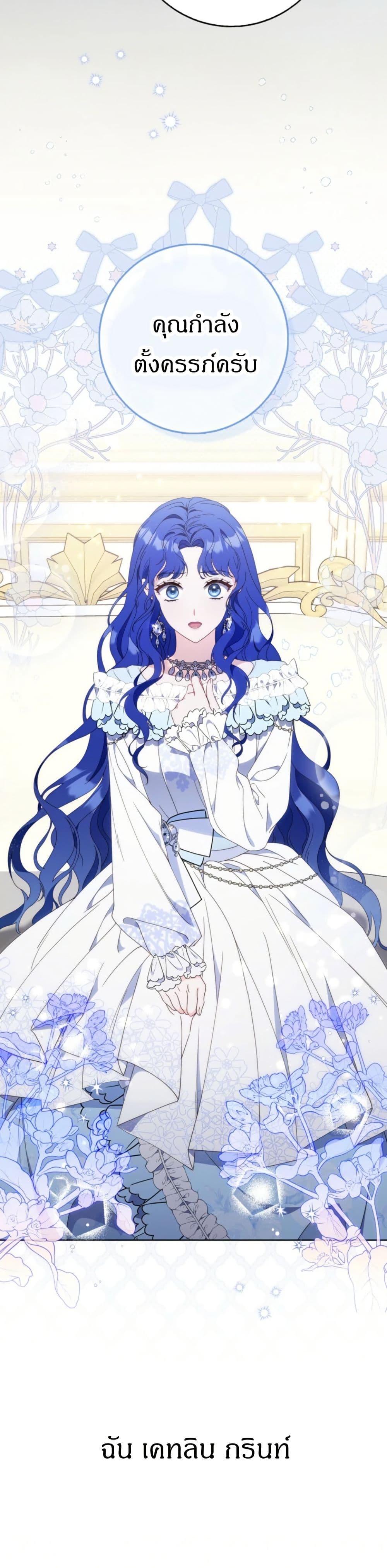 Manga-lc-com อ่านมังงะ อ่านการ์ตูน ออนไลน์ ฟรี My First Time as a Mother ตอนที่ 1 2 3 4 5 6 7 8 9 10 11 12 13 14 ฟรี ไม่มีโฆษณา Manga-lc - อ่าน มังงะ อ่าน การ์ตูน ออนไลน์ อ่านมังงะ ฟรี