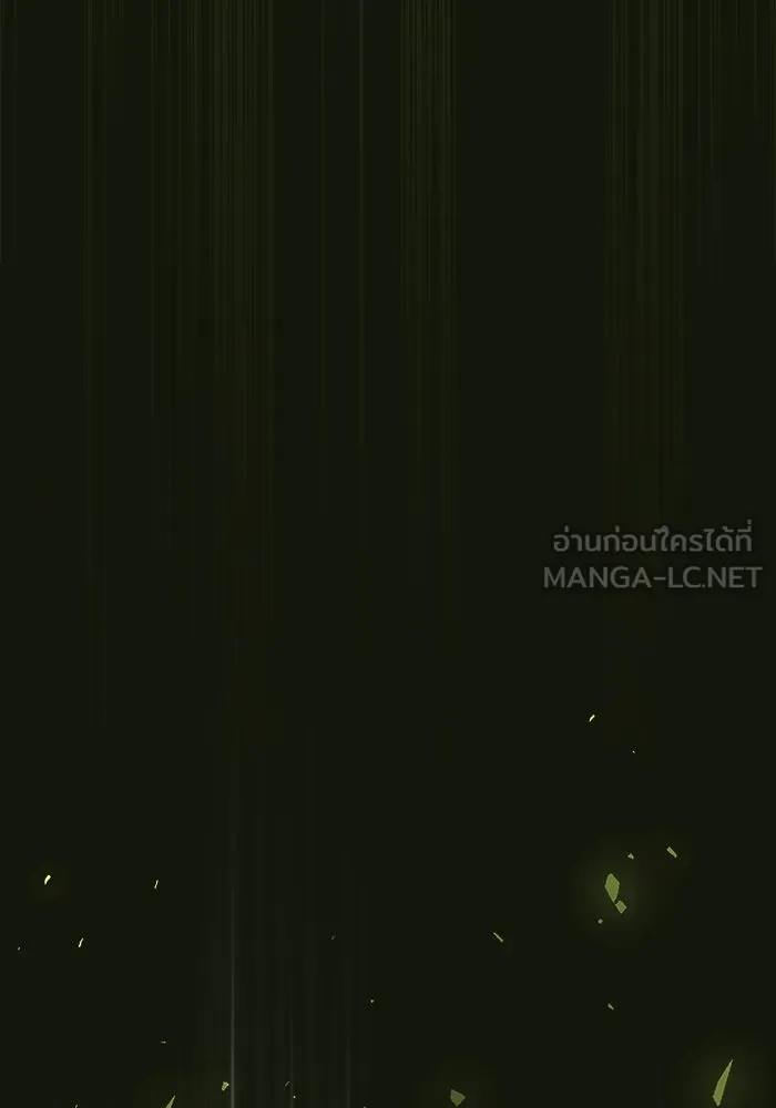 ศาสตราจารย์จำเป็นแห่งอะคาเดมี ตอนที่ 33 รูปที่ 114