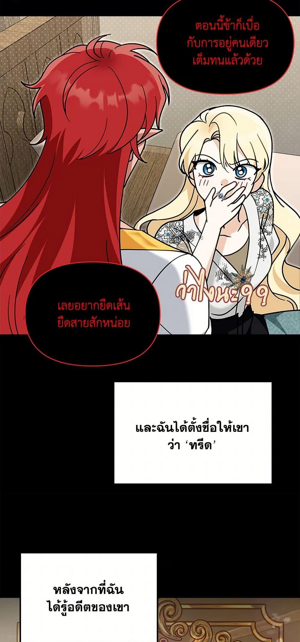 Manga-lc-com อ่านมังงะ อ่านการ์ตูน ออนไลน์ ฟรี I’d Rather Abandon You Than Be Abandoned ตอนที่ 1 2 3 4 5 6 7 8 9 10 11 12 13 14 ฟรี ไม่มีโฆษณา Manga-lc - อ่าน มังงะ อ่าน การ์ตูน ออนไลน์ อ่านมังงะ ฟรี