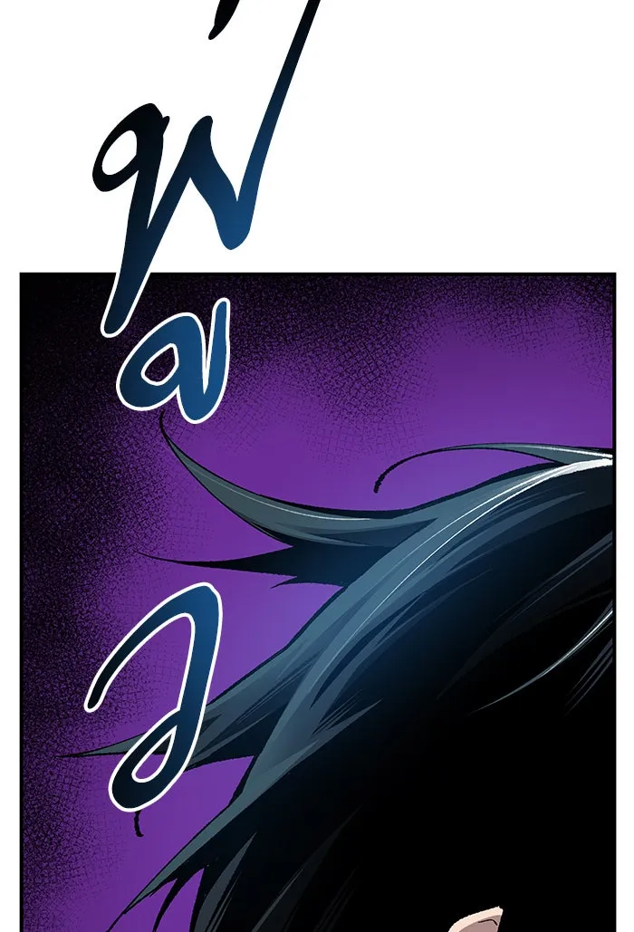 ยอดคนเลเวลทะลุ ตอนที่ 76 มนุษย์ (3) รูปที่ 214