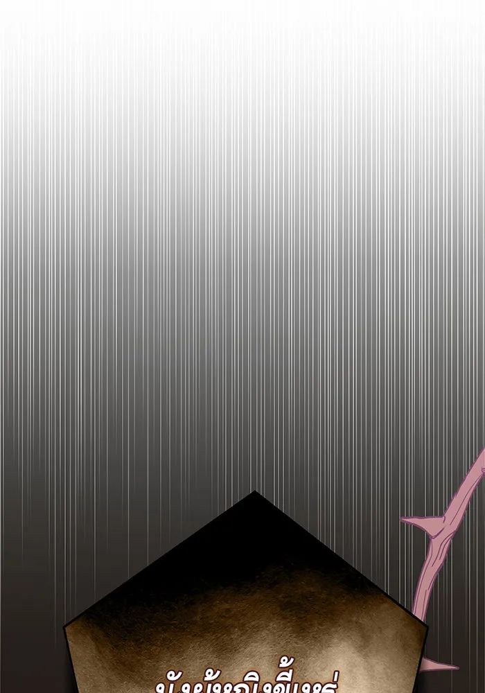 นางร้ายที่ไหนจะมีคุณธรรม ตอนที่ 115 รูปที่ 19