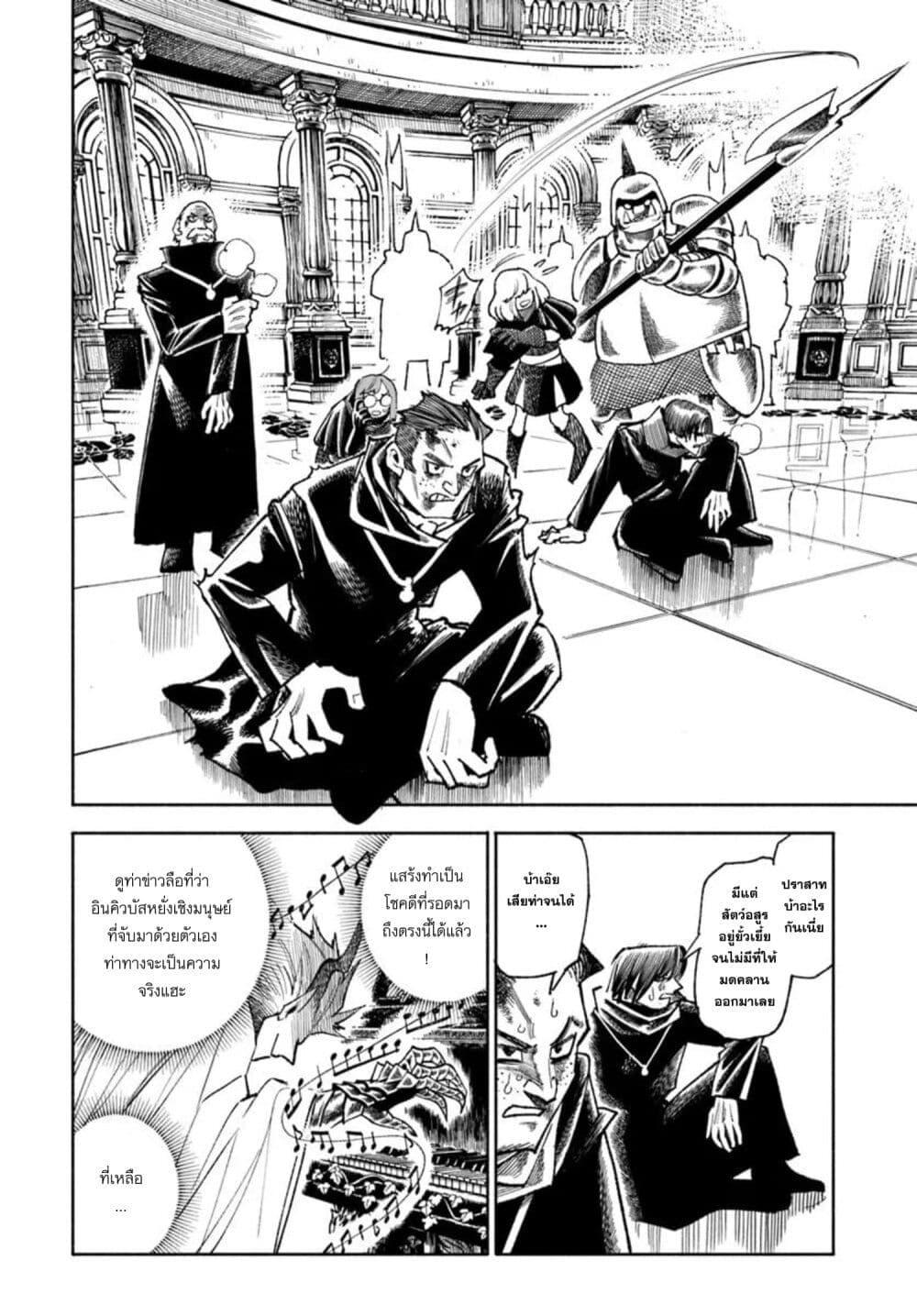 Manga-lc-com อ่านมังงะ อ่านการ์ตูน ออนไลน์ ฟรี Samurai in Another World ตอนที่ 1 2 3 4 5 6 7 8 9 10 11 12 13 14 ฟรี ไม่มีโฆษณา Manga-lc - อ่าน มังงะ อ่าน การ์ตูน ออนไลน์ อ่านมังงะ ฟรี