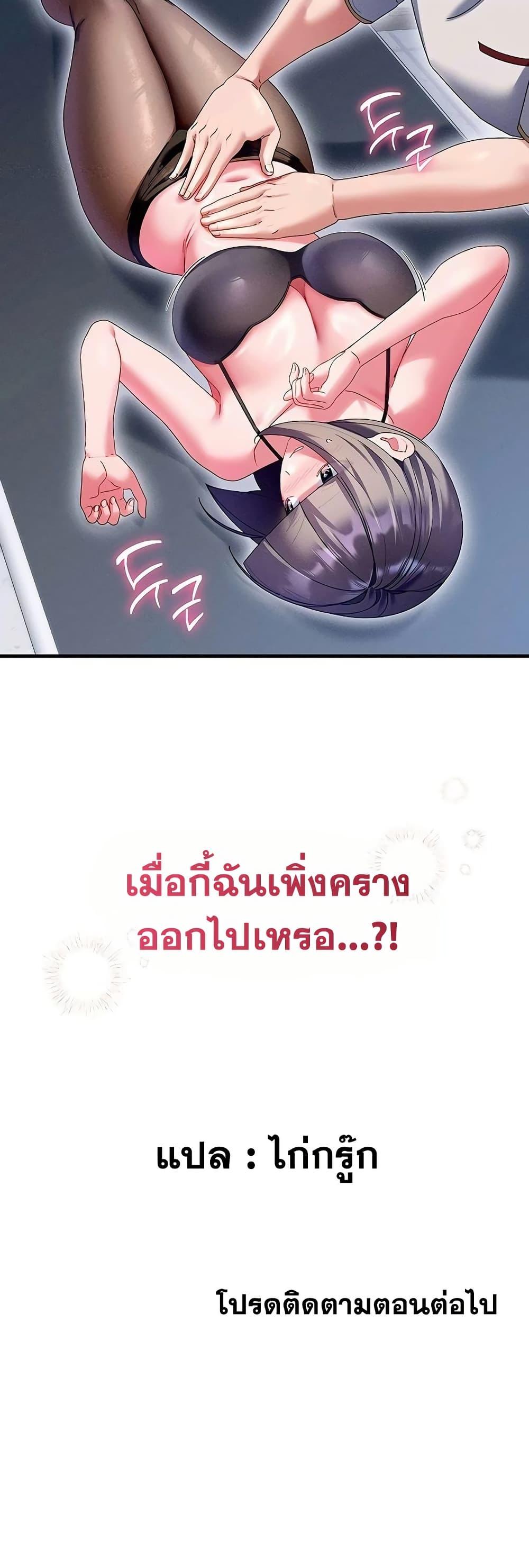 Doujin-Lc- อ่าน โดจิน มังฮวา เกาหลี ญี่ปุ่น จีน แปลไทย New City Massage ตอนที่ 1 2 3 4 5 6 7 8 9 10 11 12 13 14 ฟรี ไม่มีโฆษณา อ่าน โดจิน Manhwa เกาหลี ญี่ปุ่น จีน เรามีครบ คัดมาให้เน้นๆ โดจิน 18+ รับประกันความฟินโดย  Doujin Lc