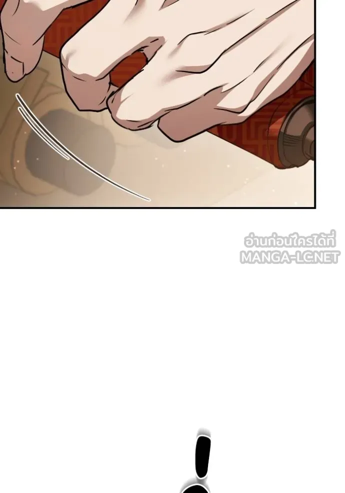 ยามหมาป่าทมิฬ ตอนที่ 47 รูปที่ 156