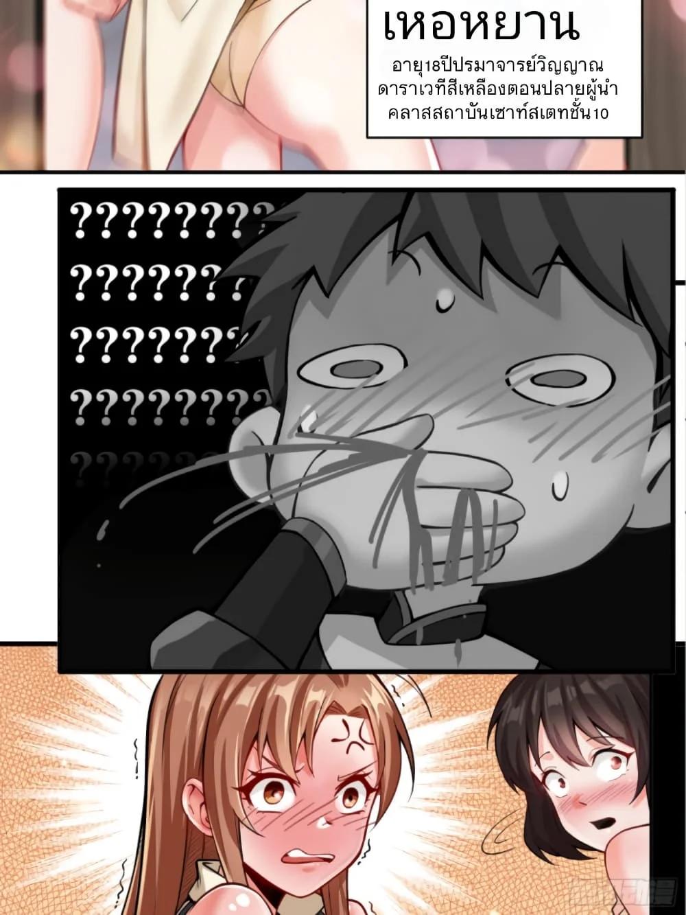 Manga-lc-com อ่านมังงะ อ่านการ์ตูน ออนไลน์ ฟรี Legend of Star General ตอนที่ 1 2 3 4 5 6 7 8 9 10 11 12 13 14 ฟรี ไม่มีโฆษณา Manga-lc - อ่าน มังงะ อ่าน การ์ตูน ออนไลน์ อ่านมังงะ ฟรี