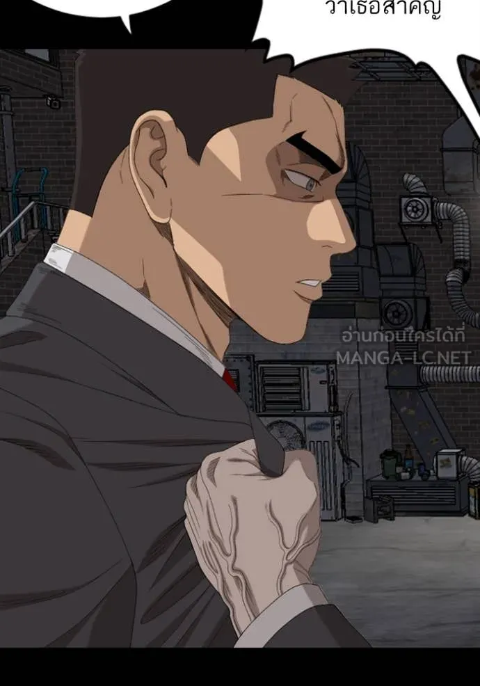 BAD GUY ตอนที่ 270 รูปที่ 73