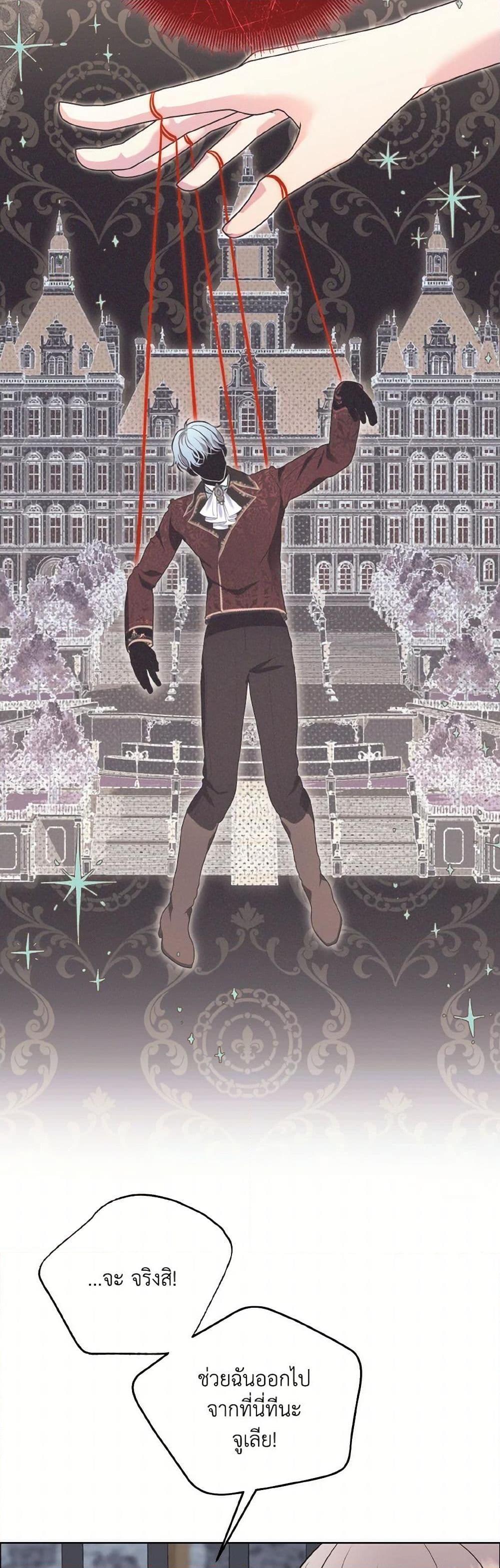 Manga-lc-com อ่านมังงะ อ่านการ์ตูน ออนไลน์ ฟรี The Wicked Ladies in Waiting ตอนที่ 1 2 3 4 5 6 7 8 9 10 11 12 13 14 ฟรี ไม่มีโฆษณา Manga-lc - อ่าน มังงะ อ่าน การ์ตูน ออนไลน์ อ่านมังงะ ฟรี