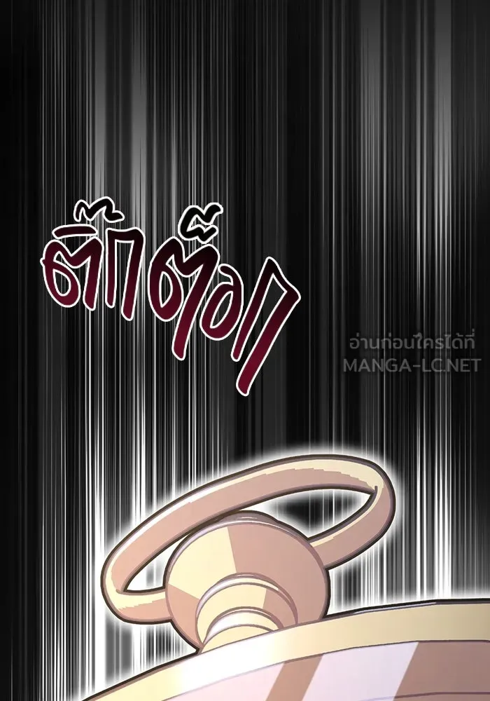 เอาชีวิตรอดในเกมฉบับคนเถื่อน ตอนที่ 5 รูปที่ 141