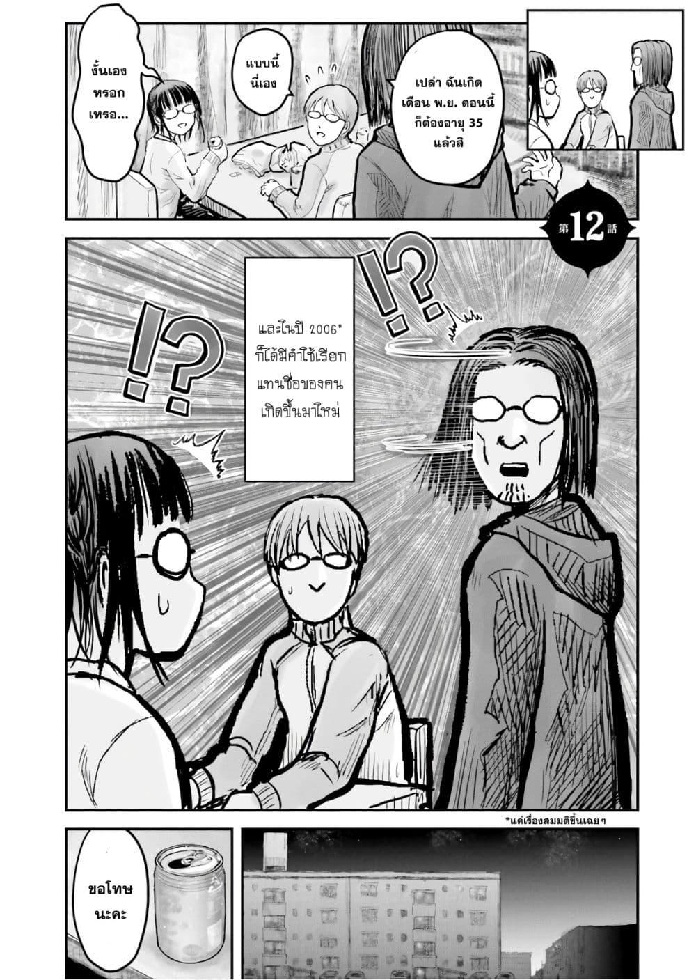 Manga-lc-com อ่านมังงะ อ่านการ์ตูน ออนไลน์ ฟรี Isekai Ojisan ตอนที่ 1 2 3 4 5 6 7 8 9 10 11 12 13 14 ฟรี ไม่มีโฆษณา Manga-lc - อ่าน มังงะ อ่าน การ์ตูน ออนไลน์ อ่านมังงะ ฟรี