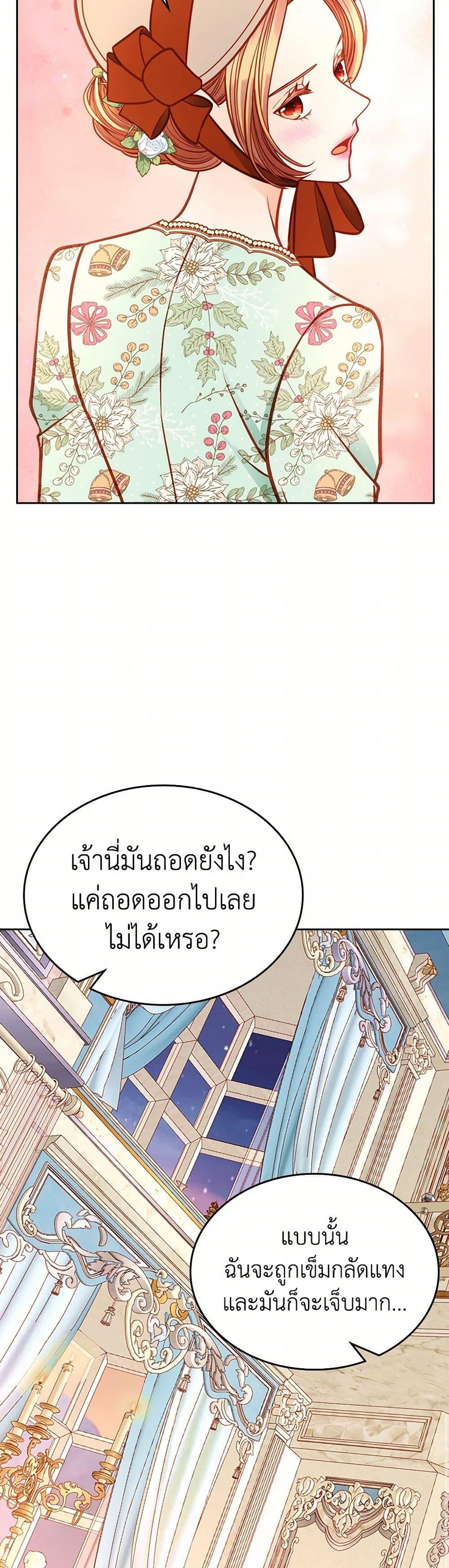 Manga-lc-com อ่านมังงะ อ่านการ์ตูน ออนไลน์ ฟรี The Duchess’s Secret Dressing Room ตอนที่ 1 2 3 4 5 6 7 8 9 10 11 12 13 14 ฟรี ไม่มีโฆษณา Manga-lc - อ่าน มังงะ อ่าน การ์ตูน ออนไลน์ อ่านมังงะ ฟรี