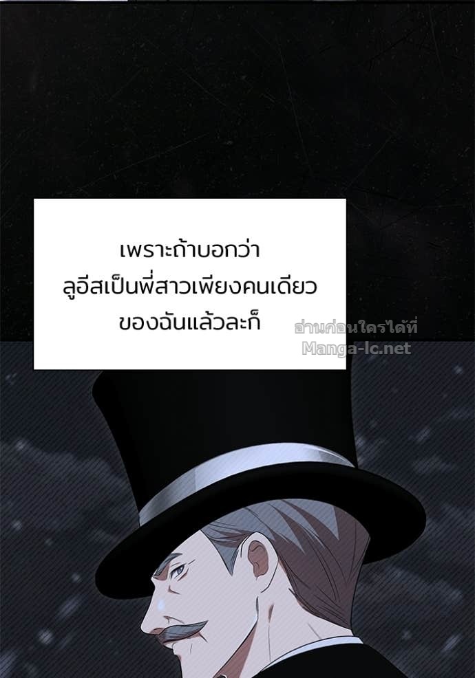 Doujin-Lc- อ่าน โดจิน มังฮวา เกาหลี ญี่ปุ่น จีน แปลไทย ชายาคนสุดท้ายของเจ้าชายไร้หัวใจ ตอนที่ 1 2 3 4 5 6 7 8 9 10 11 12 13 14 ฟรี ไม่มีโฆษณา อ่าน โดจิน Manhwa เกาหลี ญี่ปุ่น จีน เรามีครบ คัดมาให้เน้นๆ โดจิน 18+ รับประกันความฟินโดย Doujin Lc