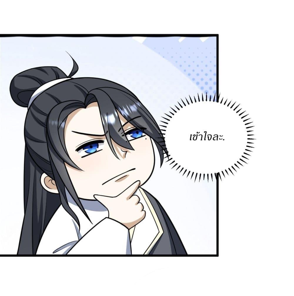 Manga-lc-com อ่านมังงะ อ่านการ์ตูน ออนไลน์ ฟรี Invincible After a Hundred Years of Seclusion ตอนที่ 1 2 3 4 5 6 7 8 9 10 11 12 13 14 ฟรี ไม่มีโฆษณา Manga-lc - อ่าน มังงะ อ่าน การ์ตูน ออนไลน์ อ่านมังงะ ฟรี