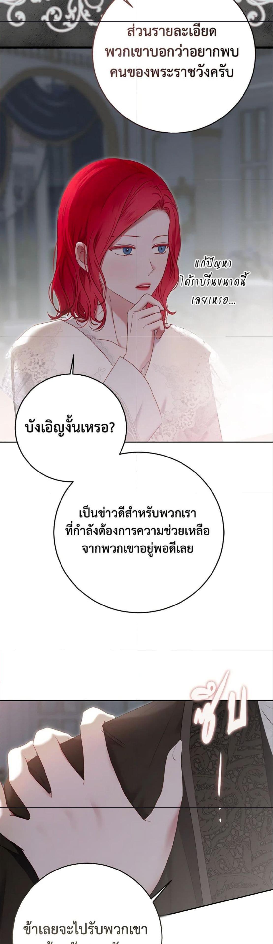 Manga-lc-com อ่านมังงะ อ่านการ์ตูน ออนไลน์ ฟรี I Fell into a Reverse Harem Game! ตอนที่ 1 2 3 4 5 6 7 8 9 10 11 12 13 14 ฟรี ไม่มีโฆษณา Manga-lc - อ่าน มังงะ อ่าน การ์ตูน ออนไลน์ อ่านมังงะ ฟรี