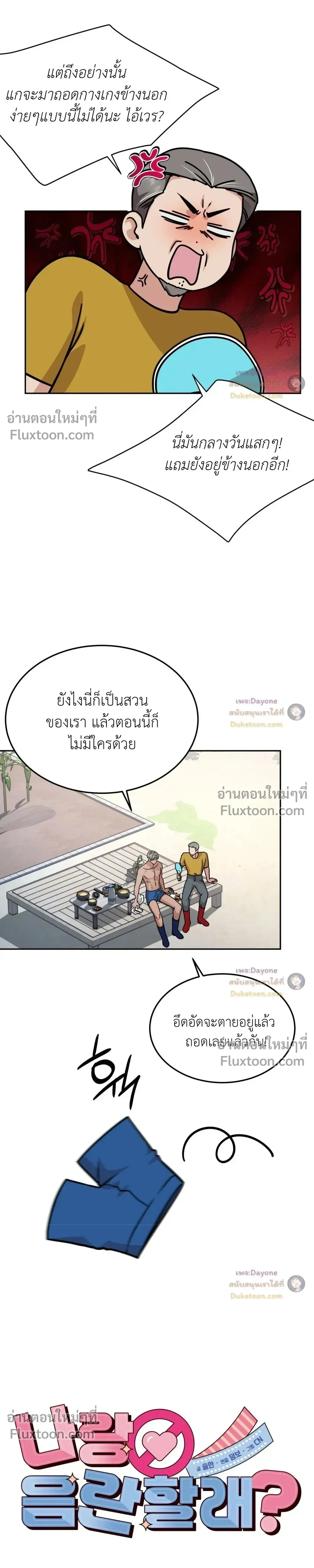 Doujin-Lc- อ่าน โดจิน มังฮวา เกาหลี ญี่ปุ่น จีน แปลไทย Want to be Obscene with Me อยากมันกับฉันมั้ย ตอนที่ 1 2 3 4 5 6 7 8 9 10 11 12 13 14 ฟรี ไม่มีโฆษณา อ่าน โดจิน Manhwa เกาหลี ญี่ปุ่น จีน เรามีครบ คัดมาให้เน้นๆ โดจิน 18+ รับประกันความฟินโดย  Doujin Lc