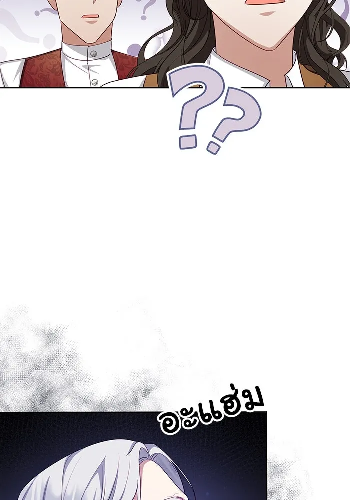 อยู่ดี ๆ ก็มีนางเอกนิยายเป็นเพื่อนบ้าน ตอนที่ 8 รูปที่ 82