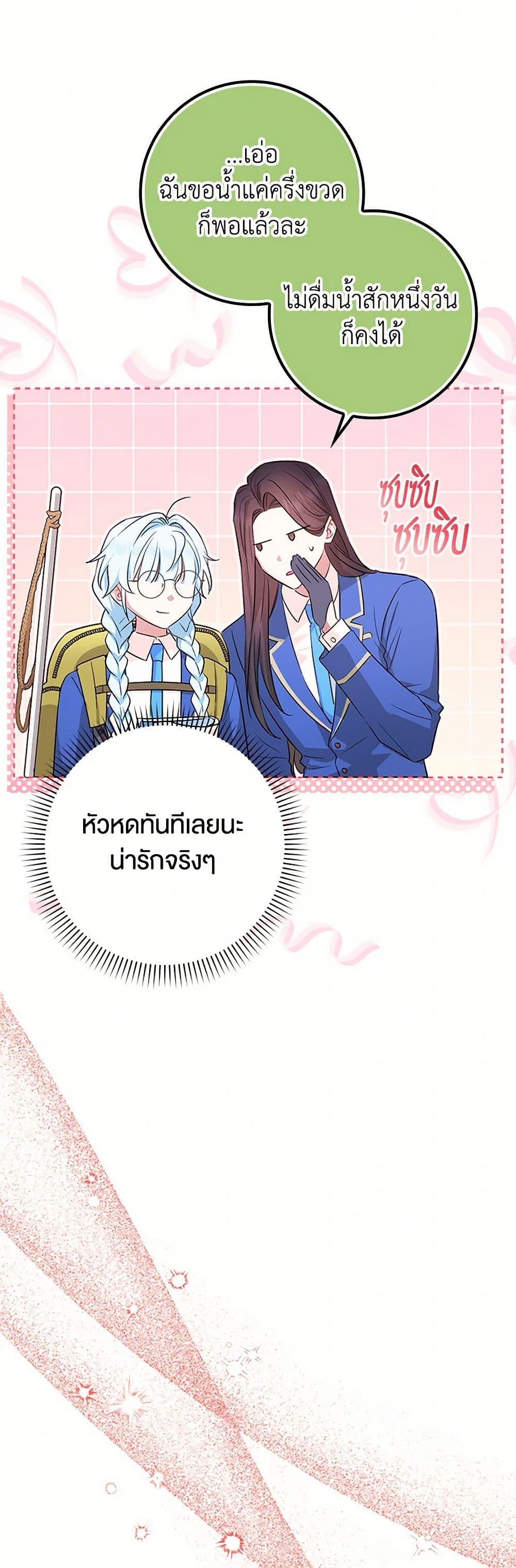 Manga-lc-com อ่านมังงะ อ่านการ์ตูน ออนไลน์ ฟรี The Countdown of My Death Is Spamming My Status Window ตอนที่ 1 2 3 4 5 6 7 8 9 10 11 12 13 14 ฟรี ไม่มีโฆษณา Manga-lc - อ่าน มังงะ อ่าน การ์ตูน ออนไลน์ อ่านมังงะ ฟรี