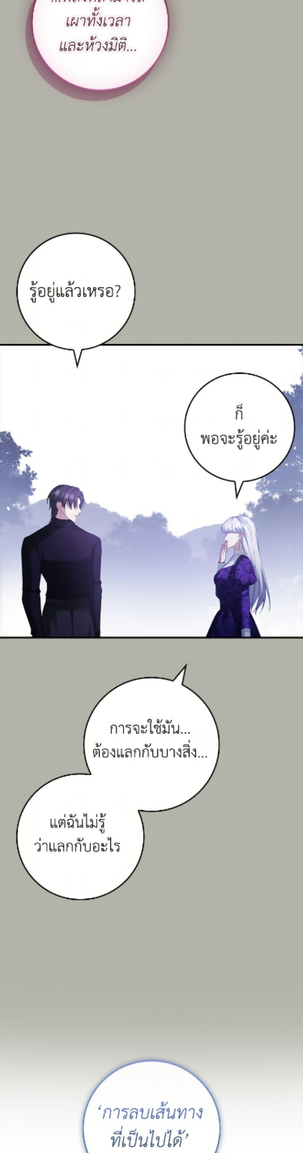 Manga-lc-com อ่านมังงะ อ่านการ์ตูน ออนไลน์ ฟรี Fakes Don’t Want To Be Real ตอนที่ 1 2 3 4 5 6 7 8 9 10 11 12 13 14 ฟรี ไม่มีโฆษณา Manga-lc - อ่าน มังงะ อ่าน การ์ตูน ออนไลน์ อ่านมังงะ ฟรี