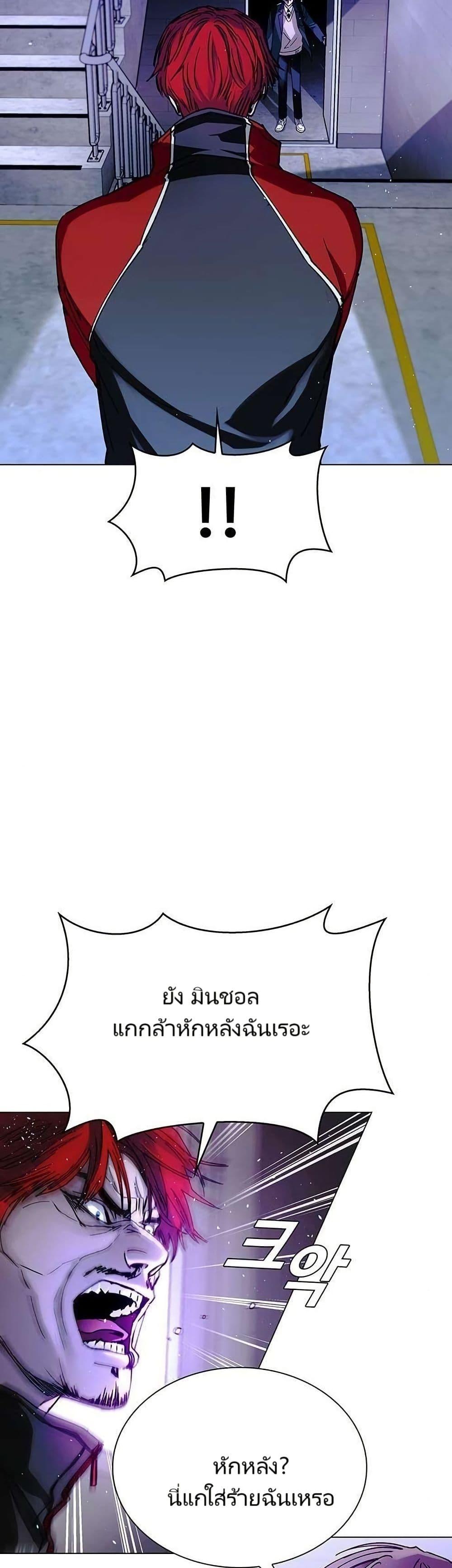 Manga-lc-com อ่านมังงะ อ่านการ์ตูน ออนไลน์ ฟรี The End of the World is Just a Game to Me ตอนที่ 1 2 3 4 5 6 7 8 9 10 11 12 13 14 ฟรี ไม่มีโฆษณา Manga-lc - อ่าน มังงะ อ่าน การ์ตูน ออนไลน์ อ่านมังงะ ฟรี