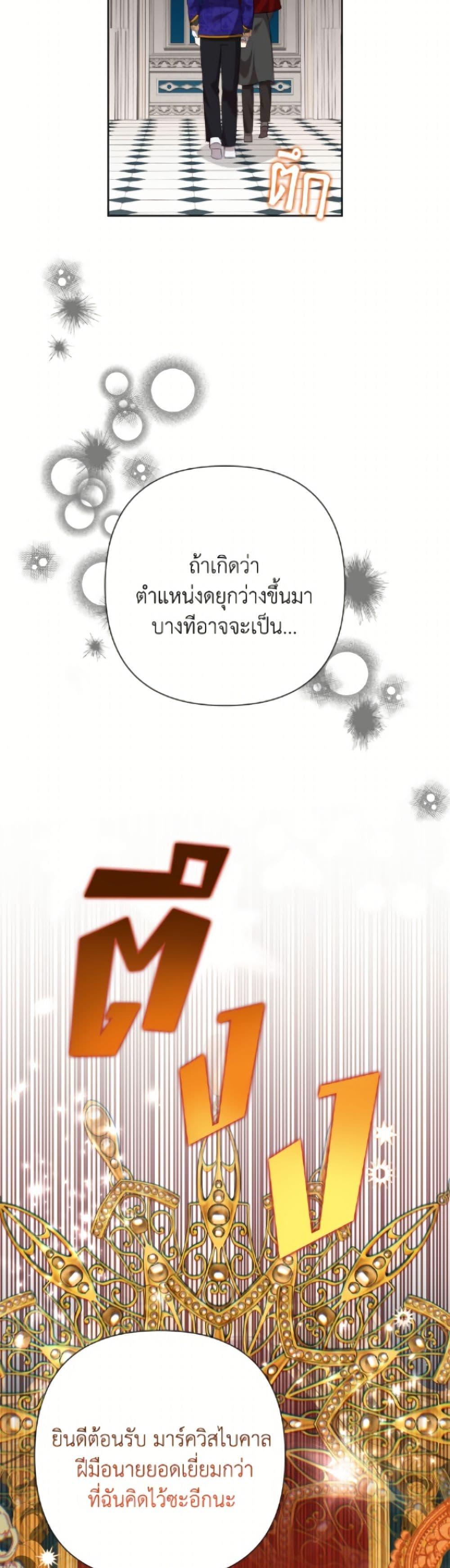 Manga-lc-com อ่านมังงะ อ่านการ์ตูน ออนไลน์ ฟรี Today the Villainess Has Fun Again ตอนที่ 1 2 3 4 5 6 7 8 9 10 11 12 13 14 ฟรี ไม่มีโฆษณา Manga-lc - อ่าน มังงะ อ่าน การ์ตูน ออนไลน์ อ่านมังงะ ฟรี