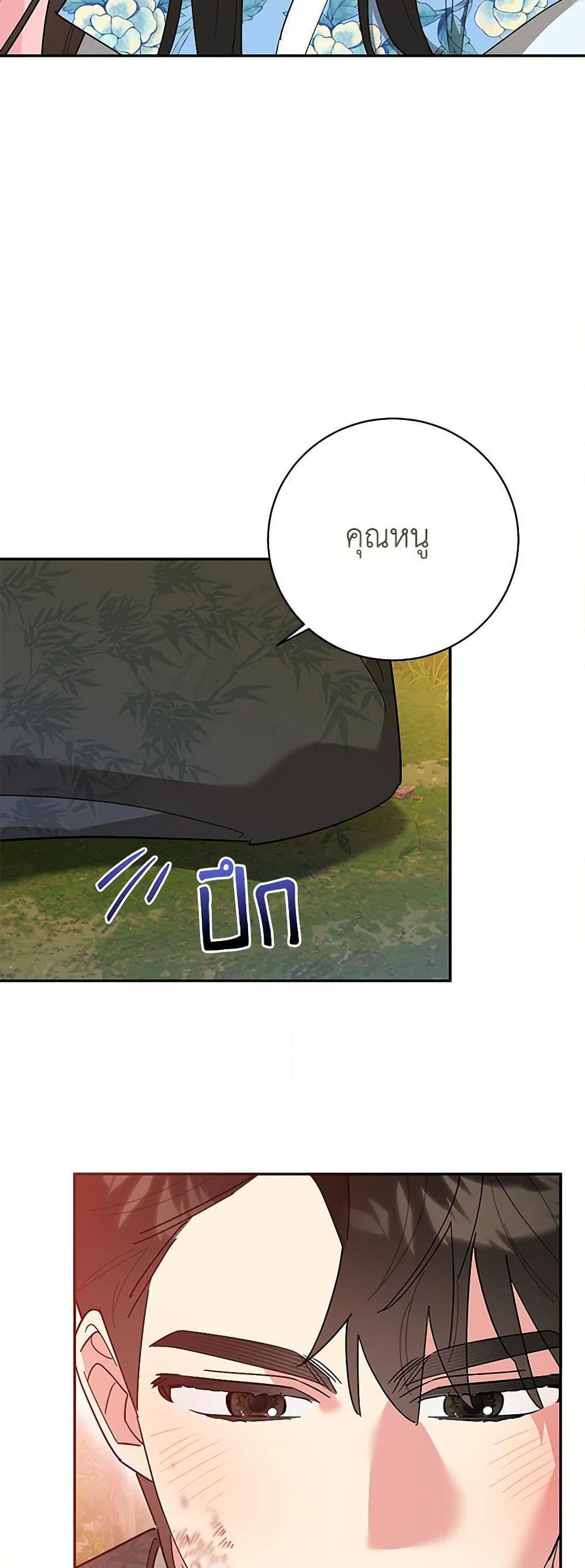 Manga-lc-com อ่านมังงะ อ่านการ์ตูน ออนไลน์ ฟรี Precious Daughter of the Greatest Martial Arts Villain ตอนที่ 1 2 3 4 5 6 7 8 9 10 11 12 13 14 ฟรี ไม่มีโฆษณา Manga-lc - อ่าน มังงะ อ่าน การ์ตูน ออนไลน์ อ่านมังงะ ฟรี