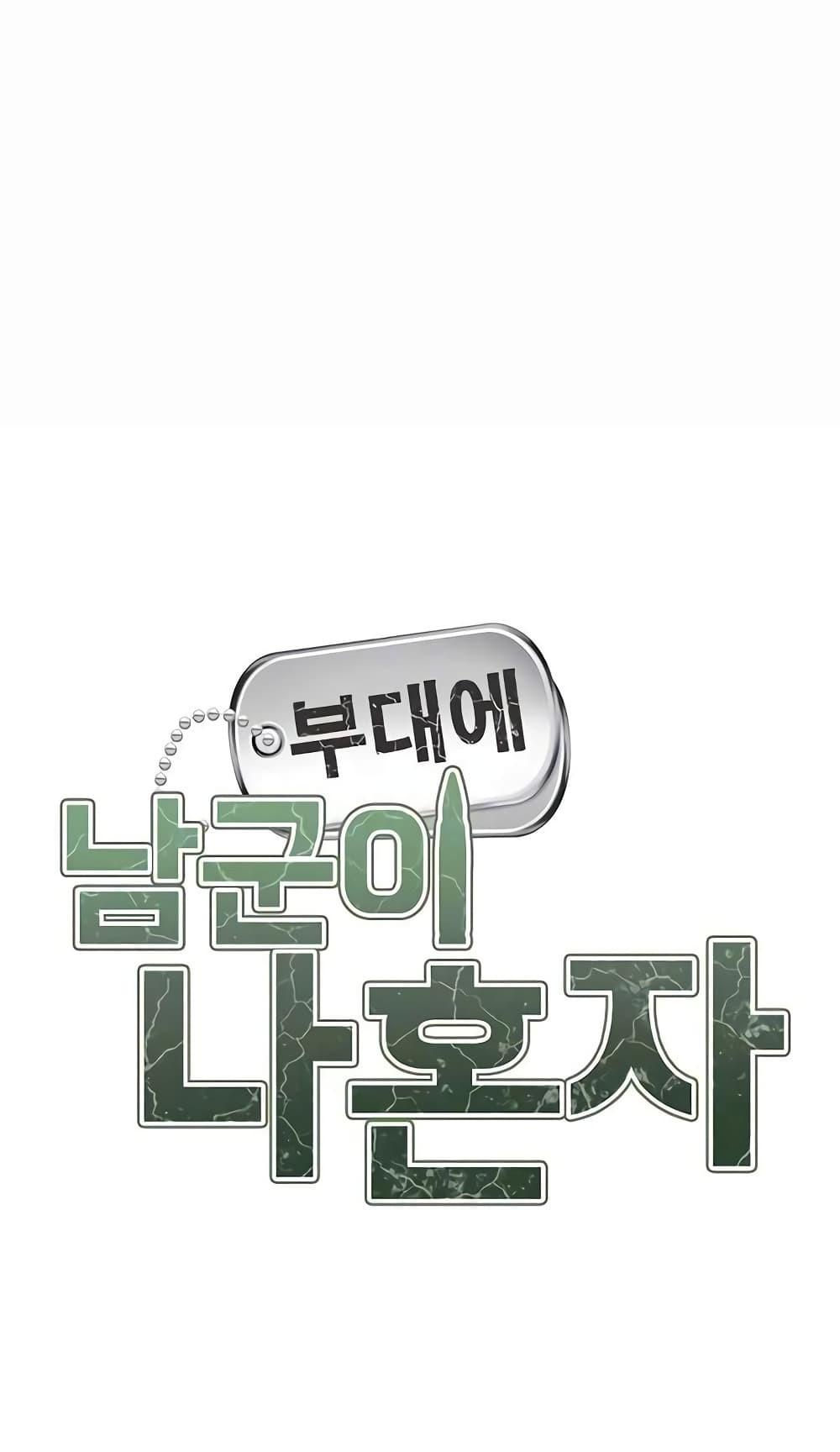 Doujin-Lc- อ่าน โดจิน มังฮวา เกาหลี ญี่ปุ่น จีน แปลไทย I am The Only ตอนที่ 1 2 3 4 5 6 7 8 9 10 11 12 13 14 ฟรี ไม่มีโฆษณา อ่าน โดจิน Manhwa เกาหลี ญี่ปุ่น จีน เรามีครบ คัดมาให้เน้นๆ โดจิน 18+ รับประกันความฟินโดย  Doujin Lc