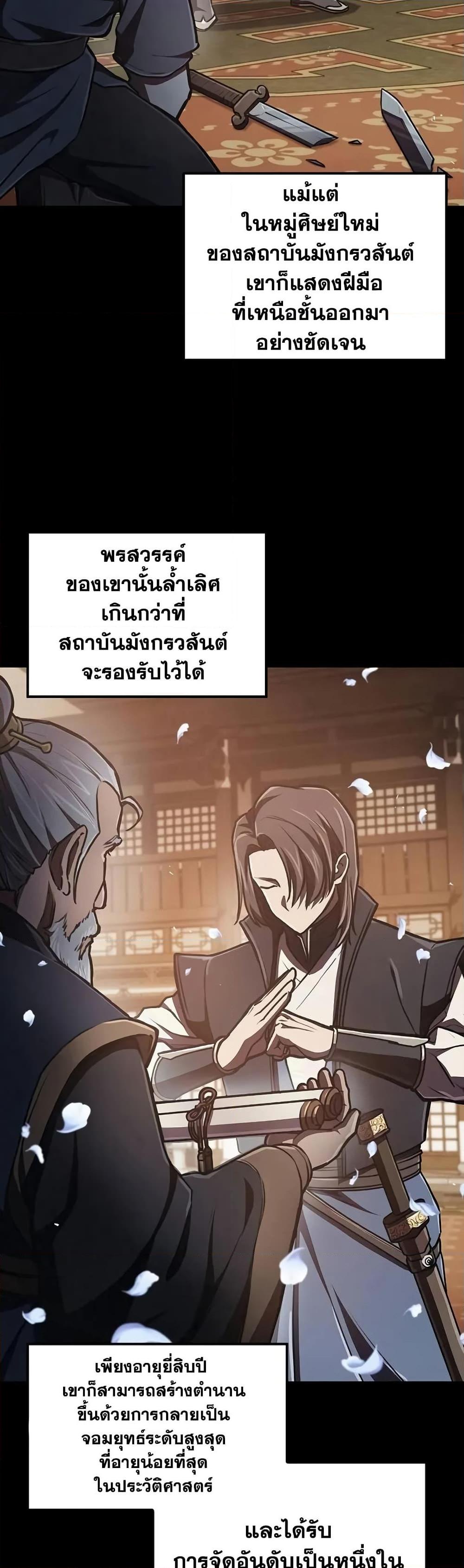 Manga-lc-com อ่านมังงะ อ่านการ์ตูน ออนไลน์ ฟรี The Demonic Cult Instructor Returns ตอนที่ 1 2 3 4 5 6 7 8 9 10 11 12 13 14 ฟรี ไม่มีโฆษณา Manga-lc - อ่าน มังงะ อ่าน การ์ตูน ออนไลน์ อ่านมังงะ ฟรี