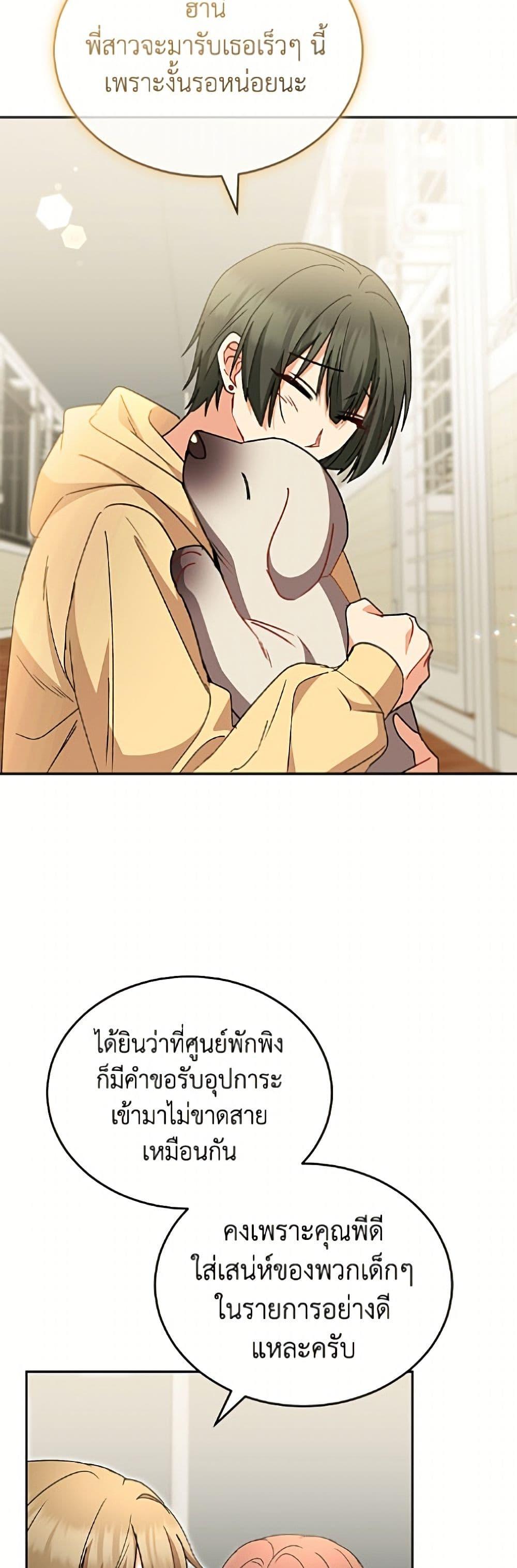 Manga-lc-com อ่านมังงะ อ่านการ์ตูน ออนไลน์ ฟรี Hello! Veterinarian! ตอนที่ 1 2 3 4 5 6 7 8 9 10 11 12 13 14 ฟรี ไม่มีโฆษณา Manga-lc - อ่าน มังงะ อ่าน การ์ตูน ออนไลน์ อ่านมังงะ ฟรี