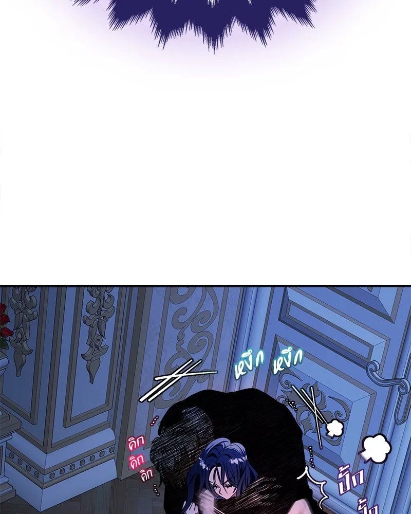 คนรักตายกลายเป็นทรราช ตอนที่ 25 รูปที่ 104