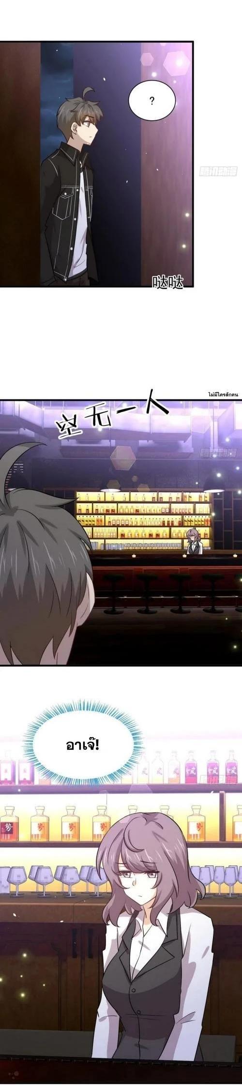 Manga-lc-com อ่านมังงะ อ่านการ์ตูน ออนไลน์ ฟรี Immortal Swordsman in the Reverse World ตอนที่ 1 2 3 4 5 6 7 8 9 10 11 12 13 14 ฟรี ไม่มีโฆษณา Manga-lc - อ่าน มังงะ อ่าน การ์ตูน ออนไลน์ อ่านมังงะ ฟรี