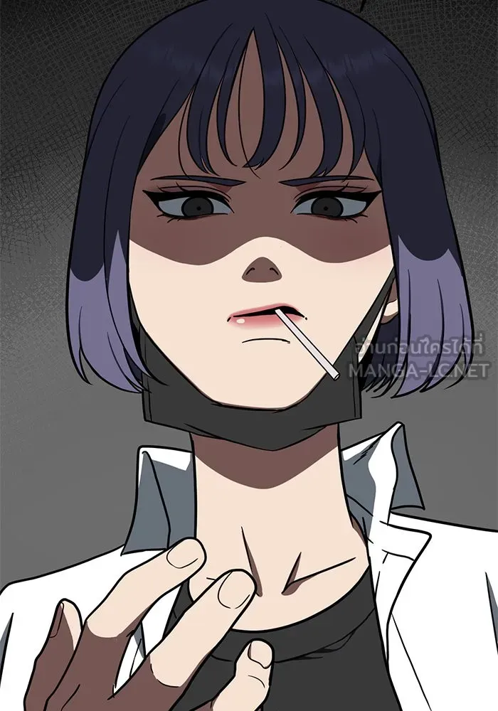 ช่วยเปลี่ยนฉันที ตอนที่ 102. ชูดูนา 1 รูปที่ 171