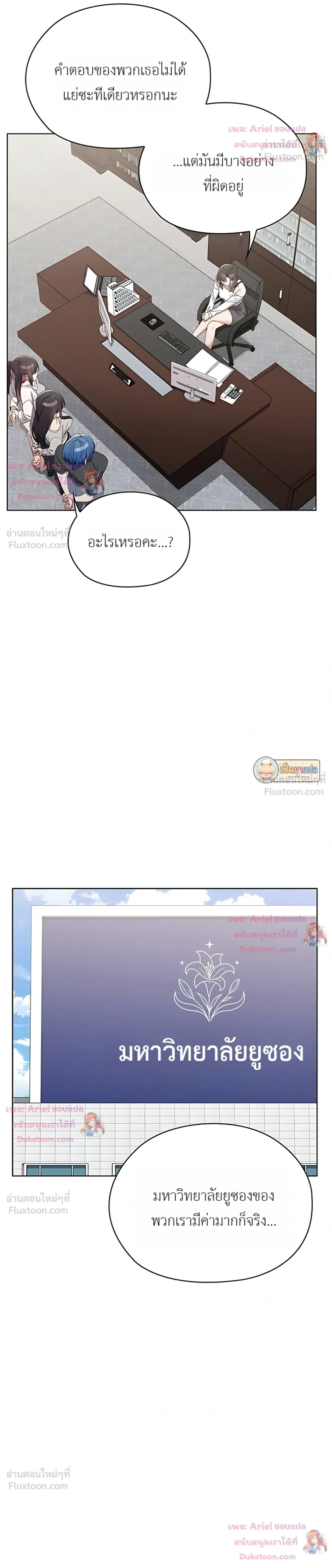 Doujin-Lc- อ่าน โดจิน มังฮวา เกาหลี ญี่ปุ่น จีน แปลไทย Where Did All the Men Go ผู้ชายขาดแคลนผมเลยต้องรับจบ ตอนที่ 1 2 3 4 5 6 7 8 9 10 11 12 13 14 ฟรี ไม่มีโฆษณา อ่าน โดจิน Manhwa เกาหลี ญี่ปุ่น จีน เรามีครบ คัดมาให้เน้นๆ โดจิน 18+ รับประกันความฟินโดย  Doujin Lc