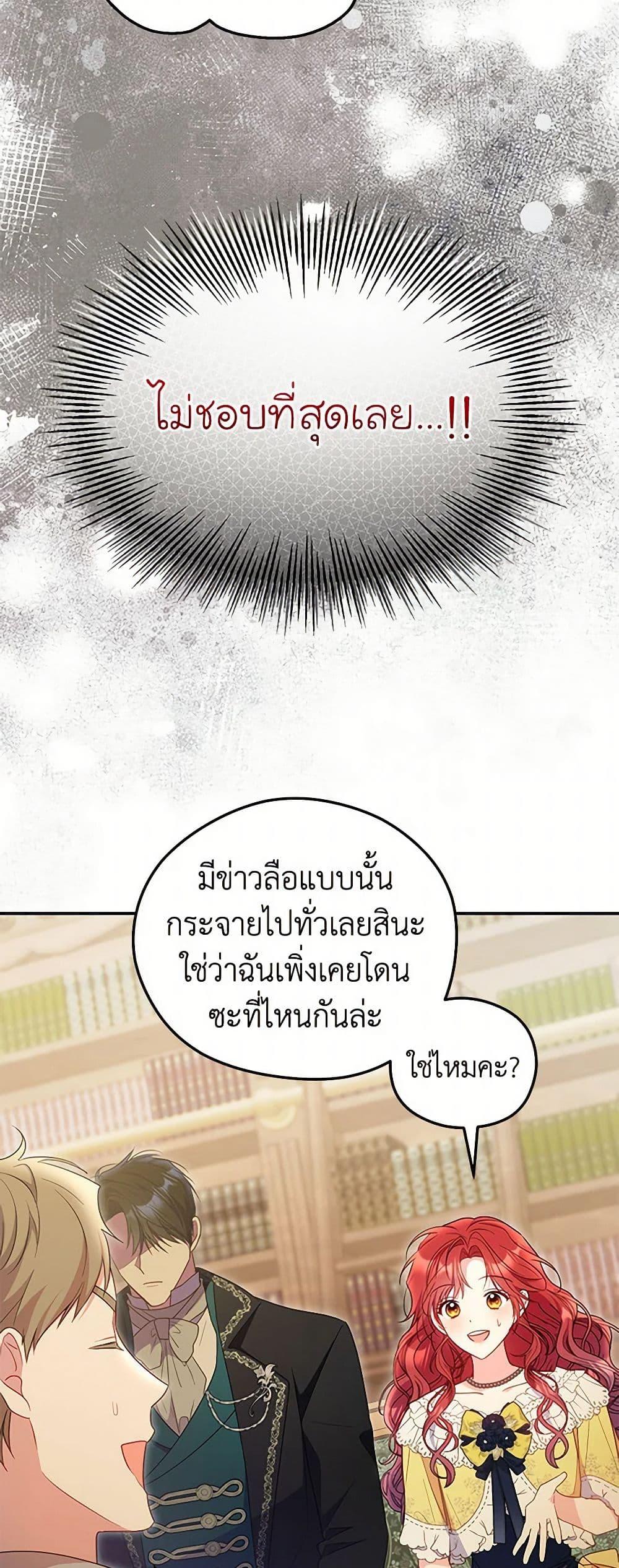 Manga-lc-com อ่านมังงะ อ่านการ์ตูน ออนไลน์ ฟรี The Villainess Captured the Grand Duke ตอนที่ 1 2 3 4 5 6 7 8 9 10 11 12 13 14 ฟรี ไม่มีโฆษณา Manga-lc - อ่าน มังงะ อ่าน การ์ตูน ออนไลน์ อ่านมังงะ ฟรี