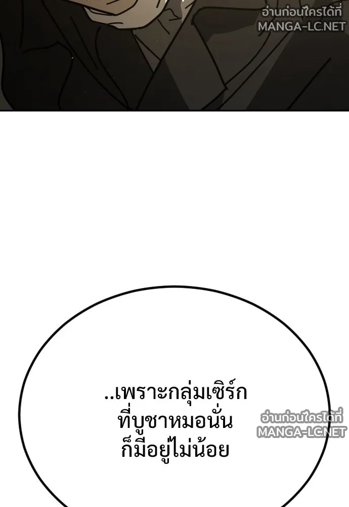 Manga-lc-com อ่านมังงะ อ่านการ์ตูน ออนไลน์ ฟรี วันดีคืนดี โซลก็ ตอนที่ 1 2 3 4 5 6 7 8 9 10 11 12 13 14 ฟรี ไม่มีโฆษณา Manga-lc - อ่าน มังงะ อ่าน การ์ตูน ออนไลน์ อ่านมังงะ ฟรี
