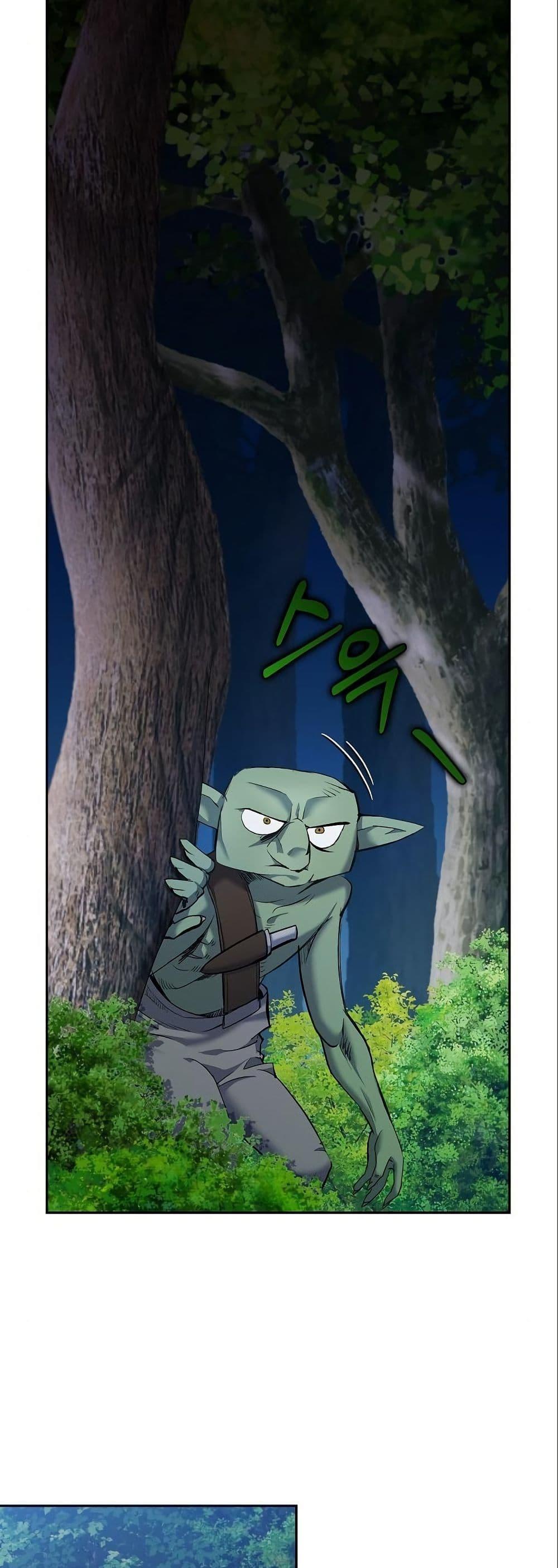 Manga-lc-com อ่านมังงะ อ่านการ์ตูน ออนไลน์ ฟรี Kill the Emperor ตอนที่ 1 2 3 4 5 6 7 8 9 10 11 12 13 14 ฟรี ไม่มีโฆษณา Manga-lc - อ่าน มังงะ อ่าน การ์ตูน ออนไลน์ อ่านมังงะ ฟรี