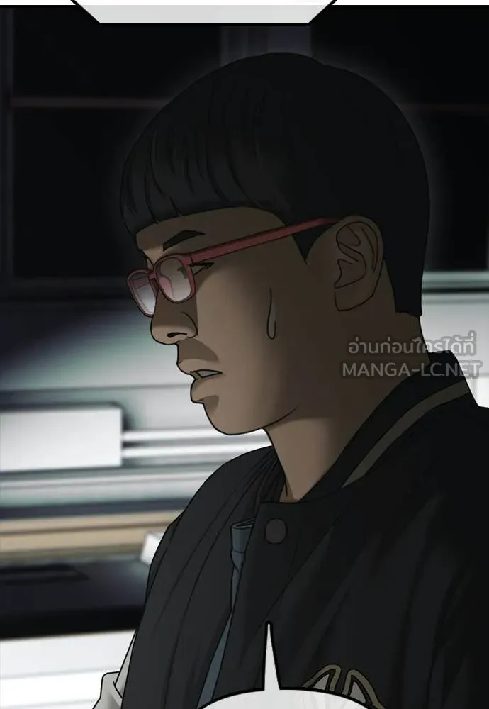 ผู้กล้าฝ่า ตอนที่ 47 รูปที่ 52