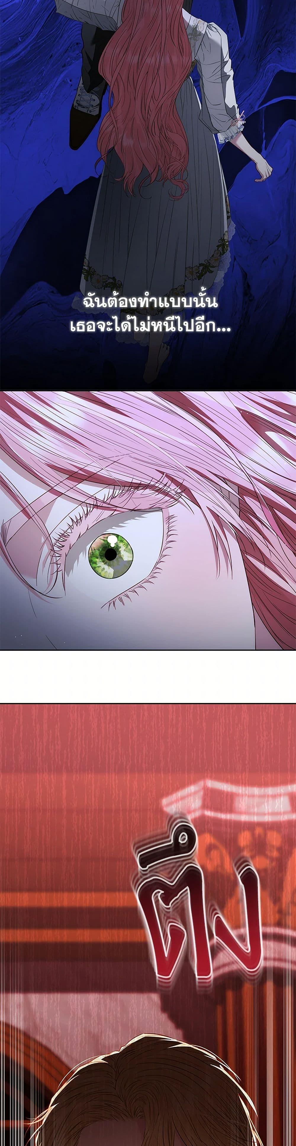 Manga-lc-com อ่านมังงะ อ่านการ์ตูน ออนไลน์ ฟรี My Evil Husband Is Obsessed With the Wrong Person ตอนที่ 1 2 3 4 5 6 7 8 9 10 11 12 13 14 ฟรี ไม่มีโฆษณา Manga-lc - อ่าน มังงะ อ่าน การ์ตูน ออนไลน์ อ่านมังงะ ฟรี