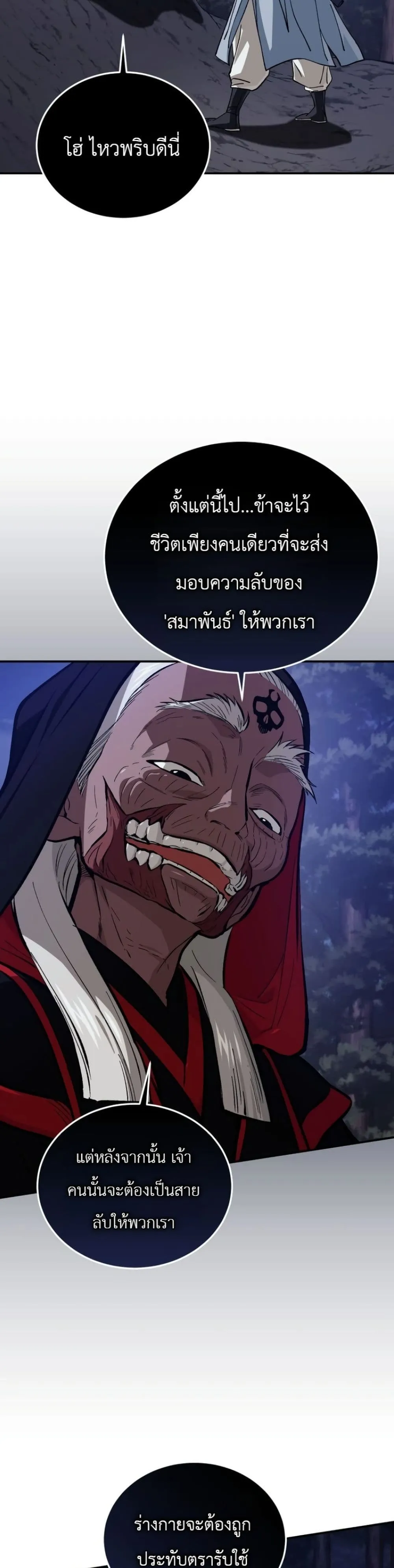 Manga-lc-com อ่านมังงะ อ่านการ์ตูน ออนไลน์ ฟรี My Father Is the Number One Under Heaven ตอนที่ 1 2 3 4 5 6 7 8 9 10 11 12 13 14 ฟรี ไม่มีโฆษณา Manga-lc - อ่าน มังงะ อ่าน การ์ตูน ออนไลน์ อ่านมังงะ ฟรี