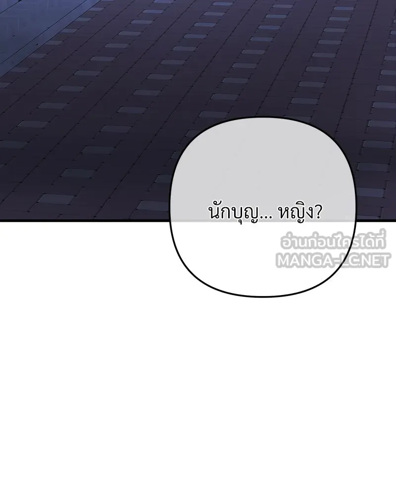 สัปดาห์นี้งดอัปตอนใหม่ ตอนที่ 7 รูปที่ 153