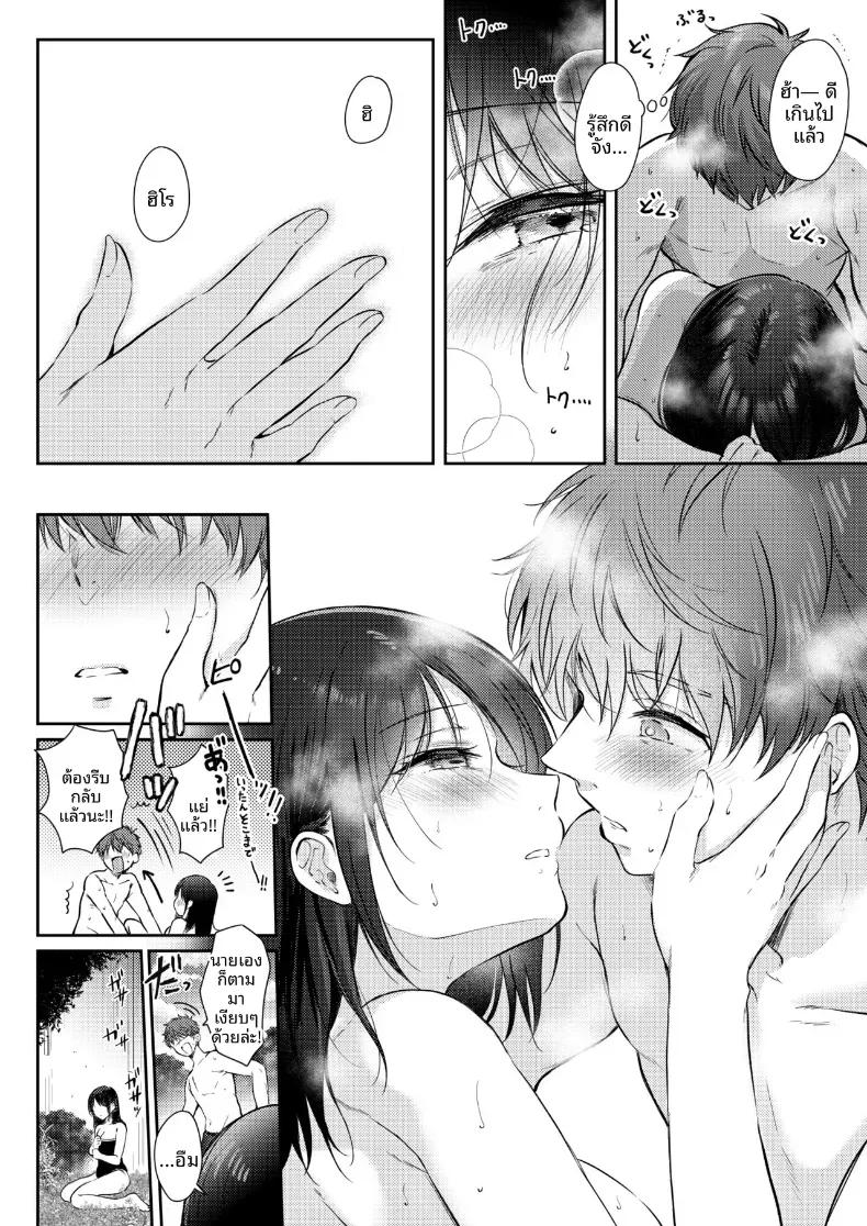 Doujin-Lc- อ่าน โดจิน มังฮวา เกาหลี ญี่ปุ่น จีน แปลไทย อยากลองกับเพื่อนสมัยเด็ก 2 (Gen) ตอนที่ 1 2 3 4 5 6 7 8 9 10 11 12 13 14 ฟรี ไม่มีโฆษณา อ่าน โดจิน Manhwa เกาหลี ญี่ปุ่น จีน เรามีครบ คัดมาให้เน้นๆ โดจิน 18+ รับประกันความฟินโดย  Doujin Lc