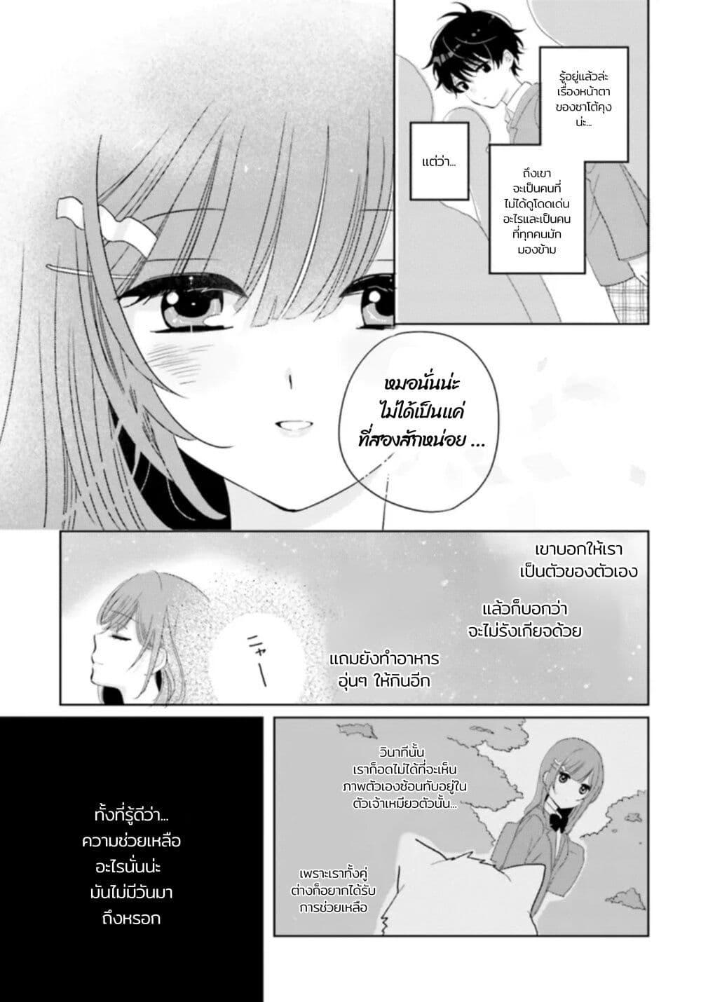 Manga-lc-com อ่านมังงะ อ่านการ์ตูน ออนไลน์ ฟรี Nibanme na Boku to Ichiban no Kanojo ตอนที่ 1 2 3 4 5 6 7 8 9 10 11 12 13 14 ฟรี ไม่มีโฆษณา Manga-lc - อ่าน มังงะ อ่าน การ์ตูน ออนไลน์ อ่านมังงะ ฟรี