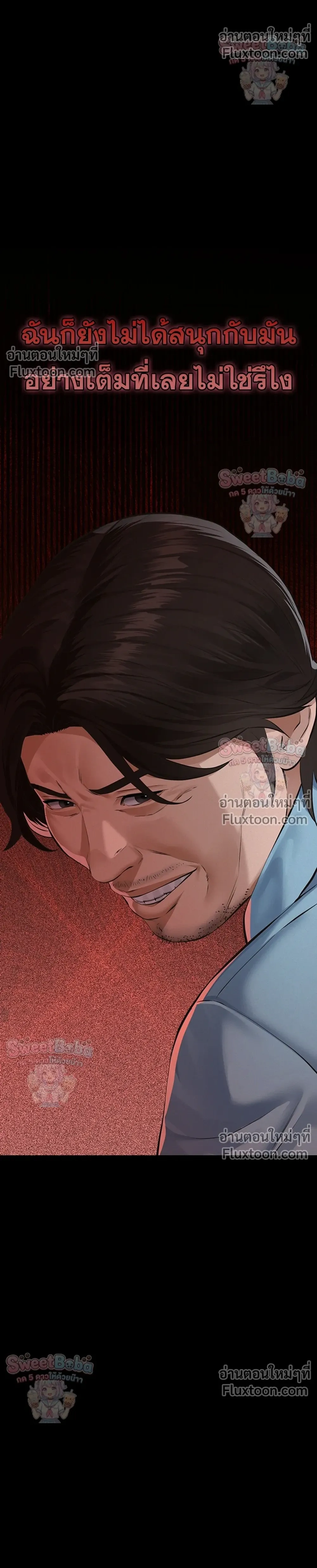 Doujin-Lc- อ่าน โดจิน มังฮวา เกาหลี ญี่ปุ่น จีน แปลไทย Papa Kacheu ความลับ 20 ปี กับลูกสาวที่ (ไม่) ใช่ลูก ตอนที่ 1 2 3 4 5 6 7 8 9 10 11 12 13 14 ฟรี ไม่มีโฆษณา อ่าน โดจิน Manhwa เกาหลี ญี่ปุ่น จีน เรามีครบ คัดมาให้เน้นๆ โดจิน 18+ รับประกันความฟินโดย  Doujin Lc