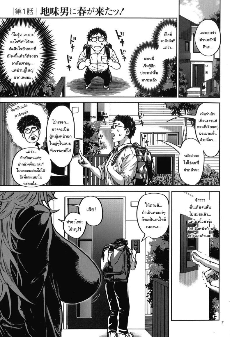 Doujin-Lc- อ่าน โดจิน มังฮวา เกาหลี ญี่ปุ่น จีน แปลไทย ย้ายบ้านสร้างฮาเร็ม [Announ] Shunkashuutou Harem Tengoku + FANZA Tokuten ตอนที่ 1 2 3 4 5 6 7 8 9 10 11 12 13 14 ฟรี ไม่มีโฆษณา อ่าน โดจิน Manhwa เกาหลี ญี่ปุ่น จีน เรามีครบ คัดมาให้เน้นๆ โดจิน 18+ รับประกันความฟินโดย  Doujin Lc