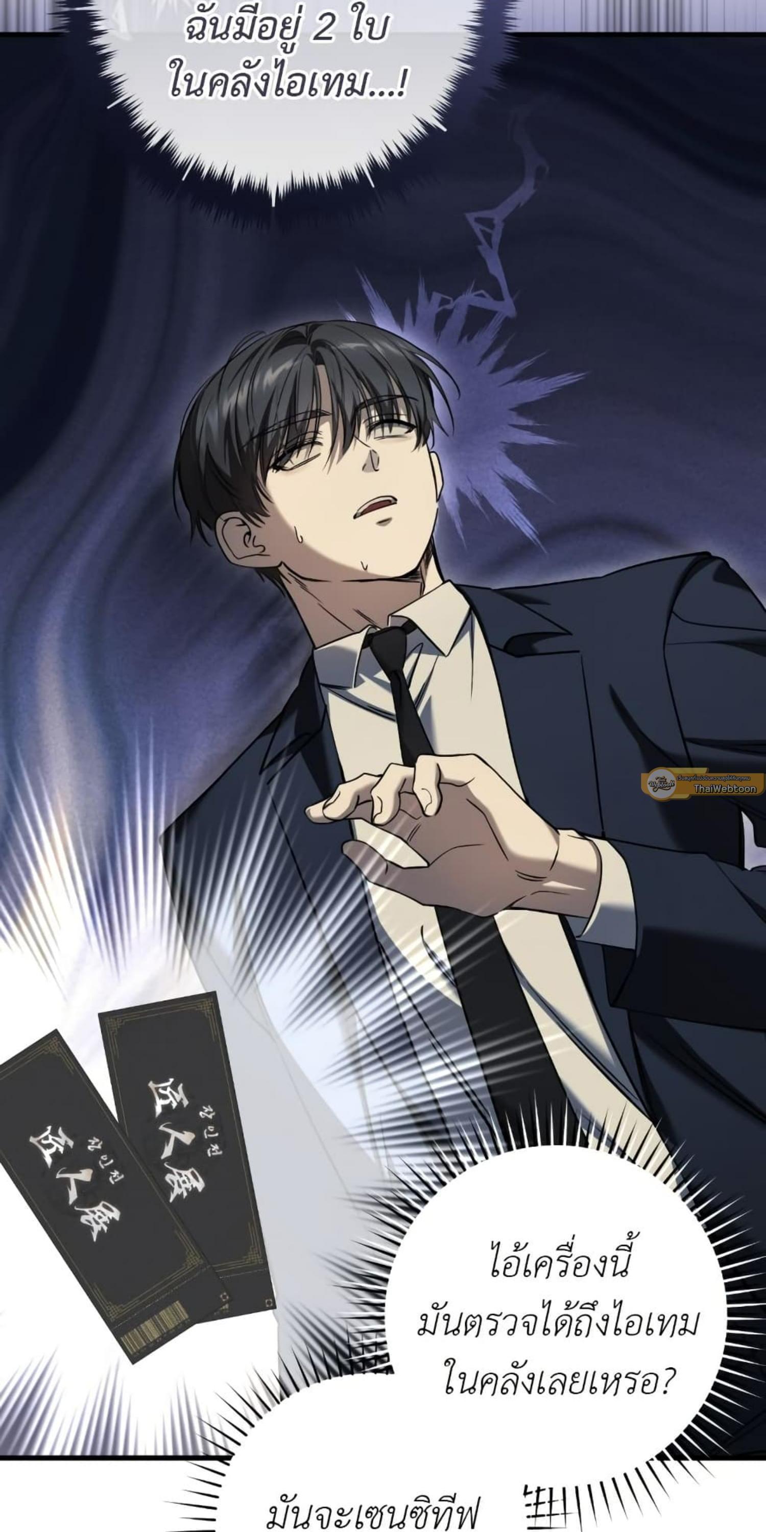 Manga-lc-com อ่านมังงะ อ่านการ์ตูน ออนไลน์ ฟรี The Hunter Wants to Live Quietly ตอนที่ 1 2 3 4 5 6 7 8 9 10 11 12 13 14 ฟรี ไม่มีโฆษณา Manga-lc - อ่าน มังงะ อ่าน การ์ตูน ออนไลน์ อ่านมังงะ ฟรี