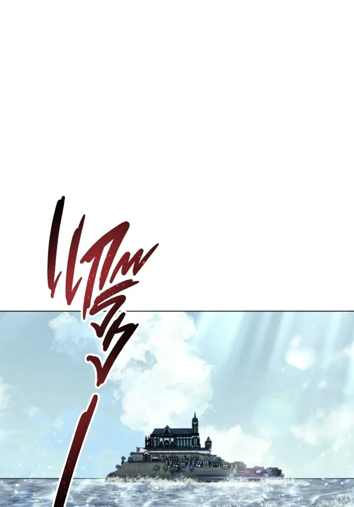 อูเร็ค มาซิโน่ ตอนที่ 38 สายฟ้าฟาด 2 รูปที่ 154