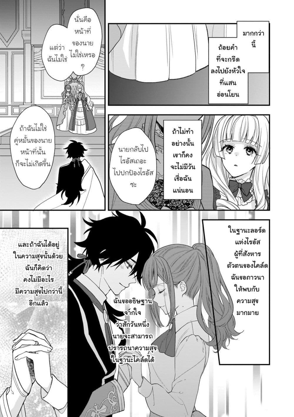 Manga-lc-com อ่านมังงะ อ่านการ์ตูน ออนไลน์ ฟรี Ookami Ryoushu no Ojousama ตอนที่ 1 2 3 4 5 6 7 8 9 10 11 12 13 14 ฟรี ไม่มีโฆษณา Manga-lc - อ่าน มังงะ อ่าน การ์ตูน ออนไลน์ อ่านมังงะ ฟรี